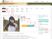 word怎么设置多页显示